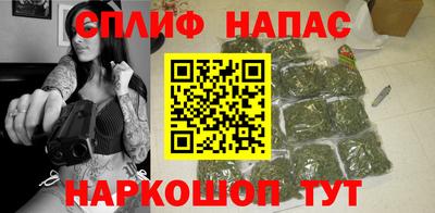прущая мука Шелехов