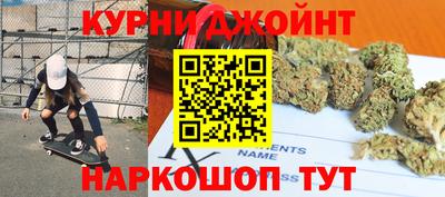 гашик Шебекино