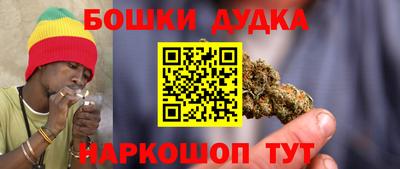прущая мука Шелехов