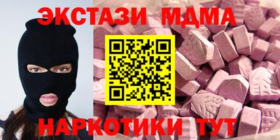 гашик Шебекино