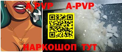 гашик Шебекино