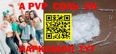 кристаллы Ярцево