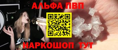 прущая мука Шелехов