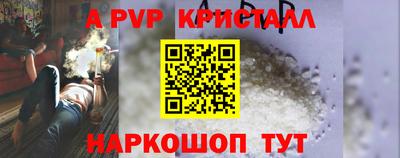 прущая мука Шелехов