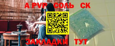 дживик Шахты