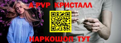 дживик Шахты