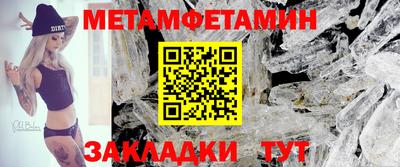 прущая мука Шелехов