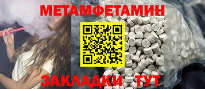 гашик Шебекино
