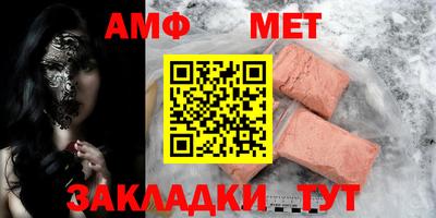 гашик Шебекино