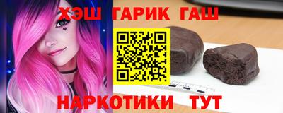 дживик Шахты