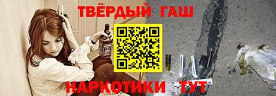 прущая мука Шелехов