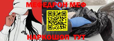 прущая мука Шелехов
