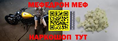 гашик Шебекино