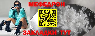 дживик Шахты