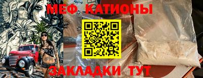 дживик Шахты