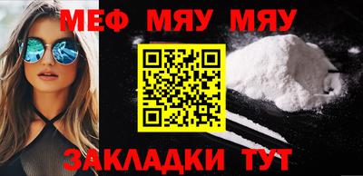 дживик Шахты