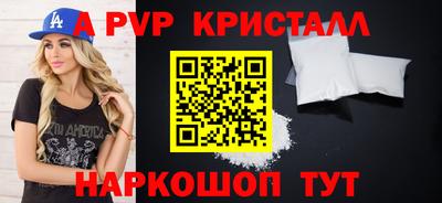 прущая мука Шелехов
