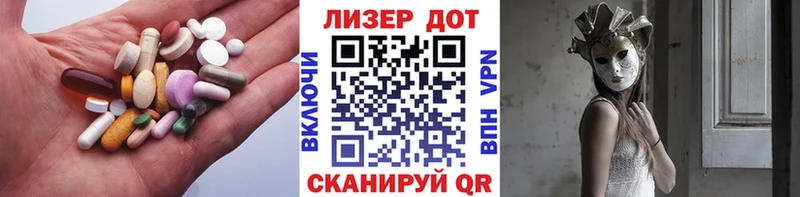 Лсд 25 экстази кислота  Маркс 