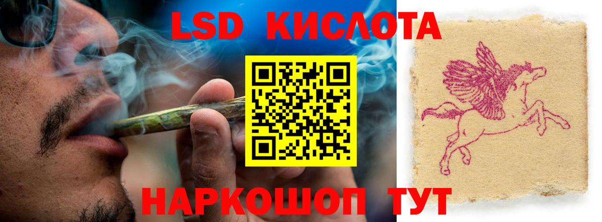   онион  ЛСД экстази ecstasy  Вход с VPN  LSD-25 экстази кислота  Маркс 