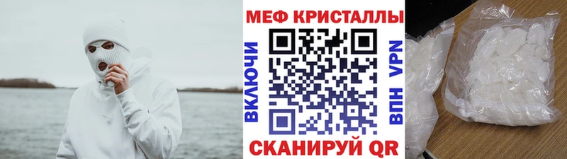 сайты даркнета как зайти  Маркс  МЕФ мука  хочу  