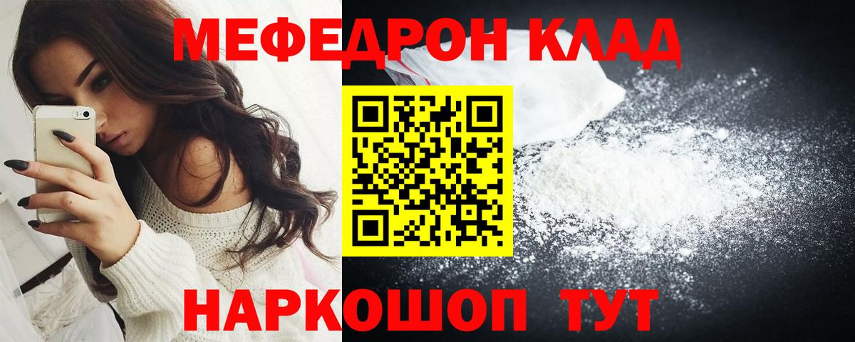 Меф кристаллы Маркс