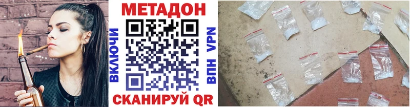 Метадон methadone Маркс