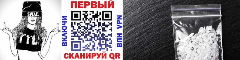 МЕТАМФЕТАМИН витя  купить наркотики цена  Маркс 