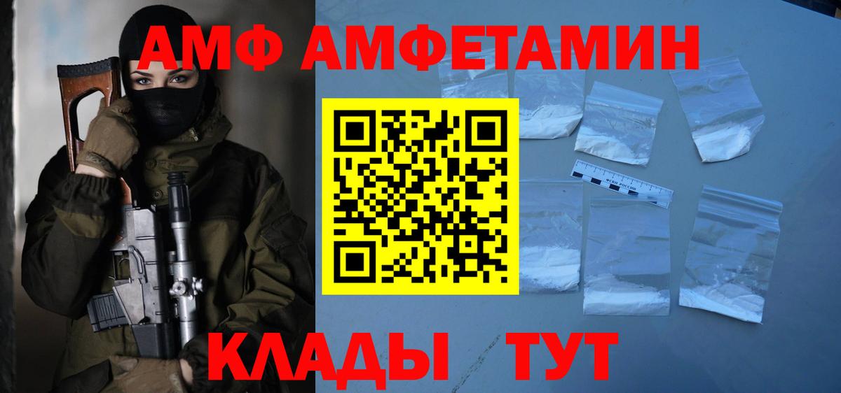 Первитин Декстрометамфетамин 99.9%  Вход с VPN  Маркс  Первитин Декстрометамфетамин 99.9% 