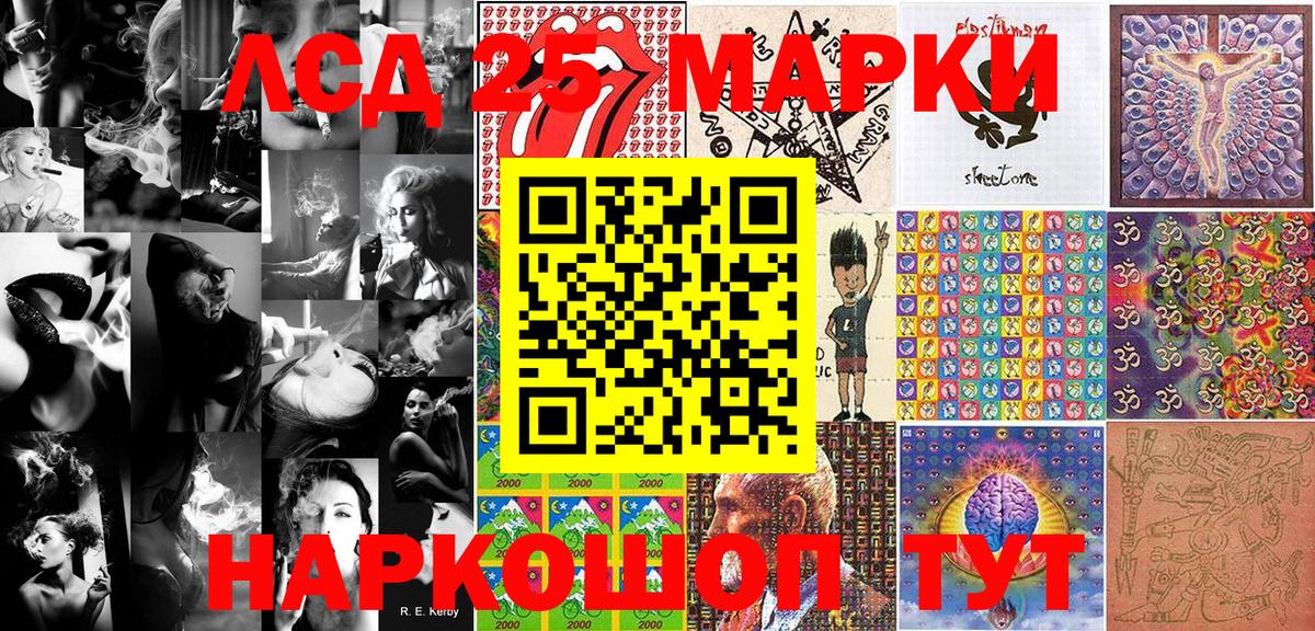 Марки 25I-NBOMe 1,5мг  как найти наркотики  Вход с VPN  Маркс  Марки 25I-NBOMe 1,5мг 