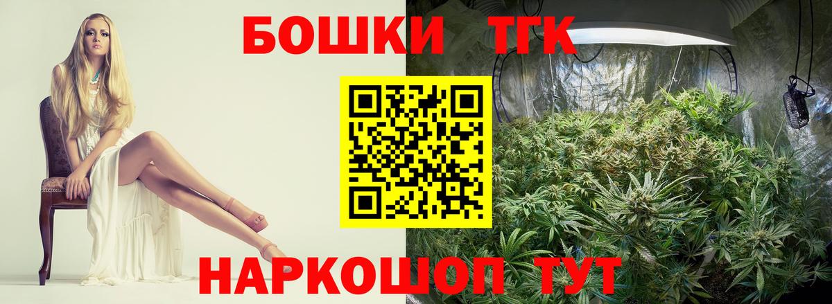 Шишки марихуана Bruce Banner  Вход с VPN  Маркс  Бошки марихуана Bruce Banner 