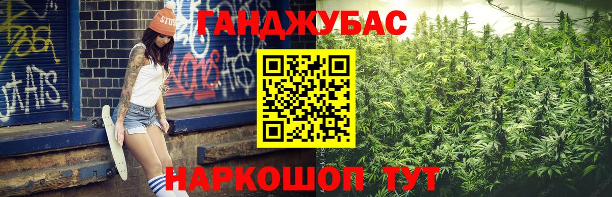 Каннабис тримм Маркс